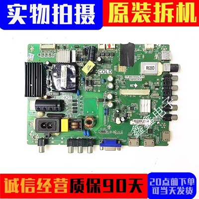 东芝主板TP.MS18VG.P78