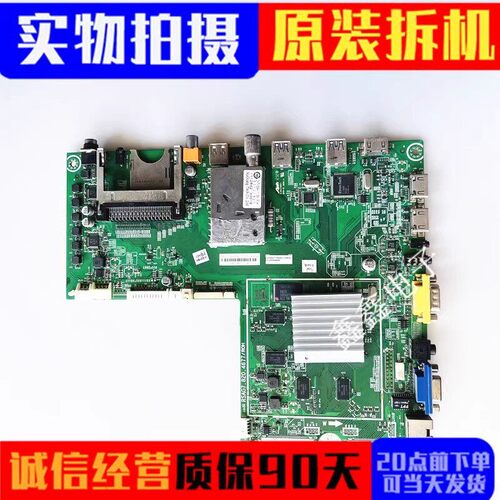 海信主板RSAG7.820.4677
