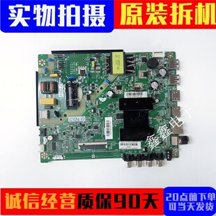 原装康佳KKTV K43S3主板201-MK352D3K-01 34034007屏72001562YT