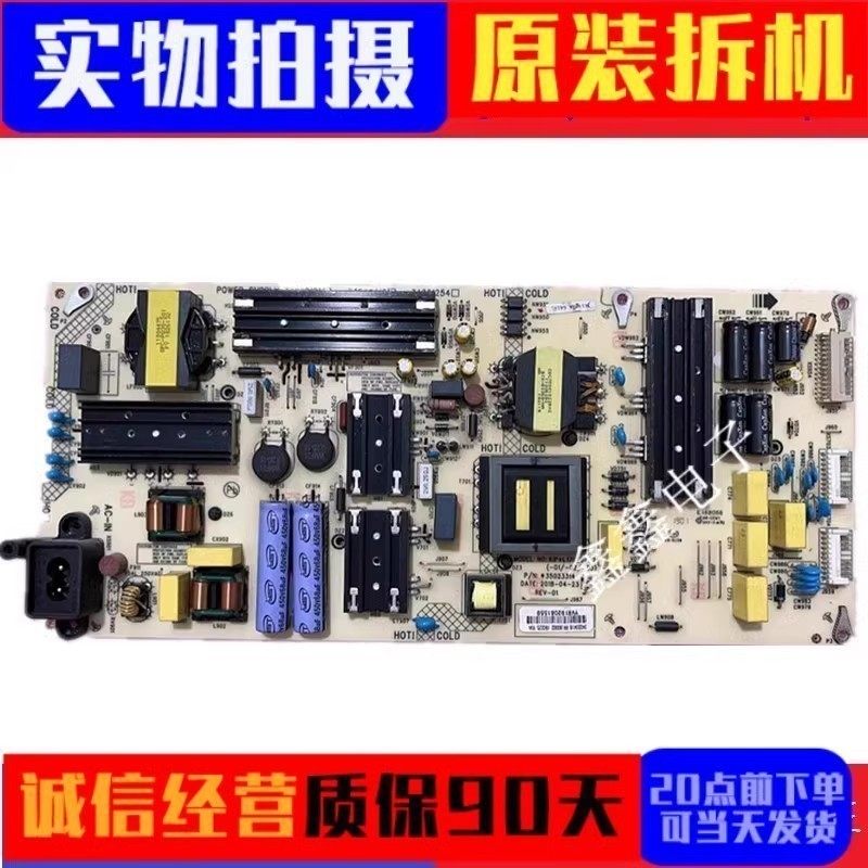 康佳电源板3502331434020416