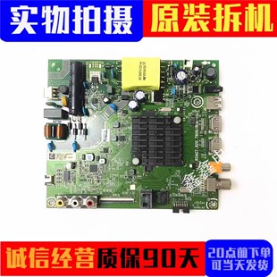海信 HZ32E35A HZ32A35原装主板RSAG7.820.7800/8502/8959