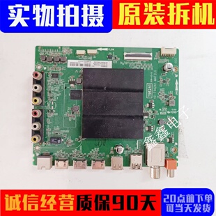 原装TCL D55A620U主板40-T962A1-MAF2LG屏LVF550ND1L CD9