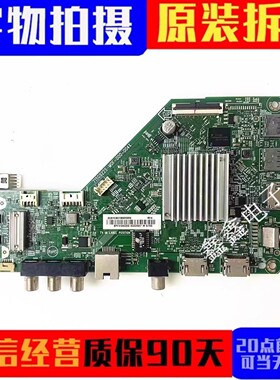 飞利浦58/50PUF6192/7294/6132 65寸主板715G9225-M0F-000-004K