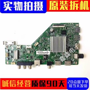 飞利浦58/50PUF6192/7294/6132 65寸主板715G9225-M0F-000-004K