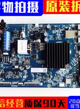 原装长虹55D5主板JUC7.820.10041017配屏C550U22-E4-H