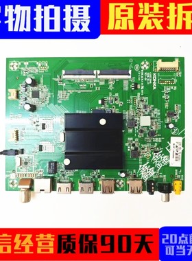 原装康佳电视 LED55F1主板 35023846屏2156YT 72002156YT现货