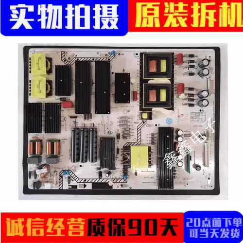 电源板K-PL-FM1LYP04133B0