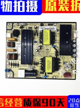 原装现货小米L55M7-EA液晶电视电源板AY126D-1SH01 测好发