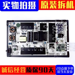 原装 海信HZ65S7E 65S7 65X7E 65E8D 55U8E电源板RSAG7.820.8943