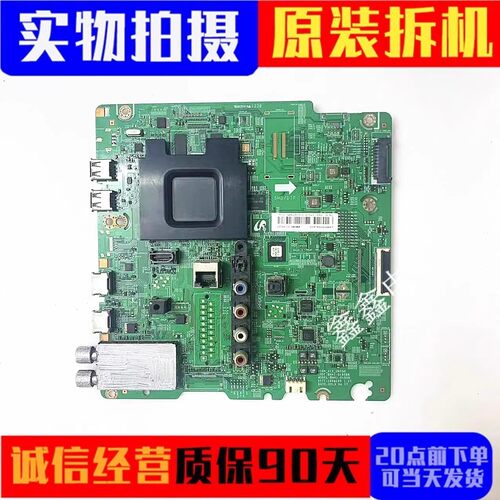 三星主板BN41-01958AB