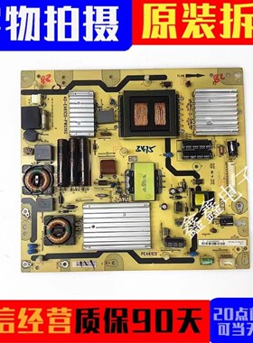 原装TCL L42P21FBD D46P6100D L46P7200-3电源板40-E461C0-PWG1XG