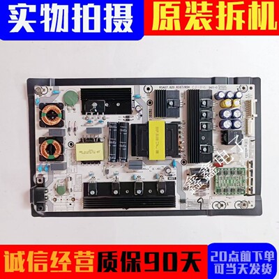 原装海信电源板RSAG7.820.8167