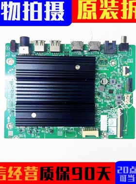 创维50A23 55A23 65H68D 75A3D主板A7T863 N012406-002454-001/2