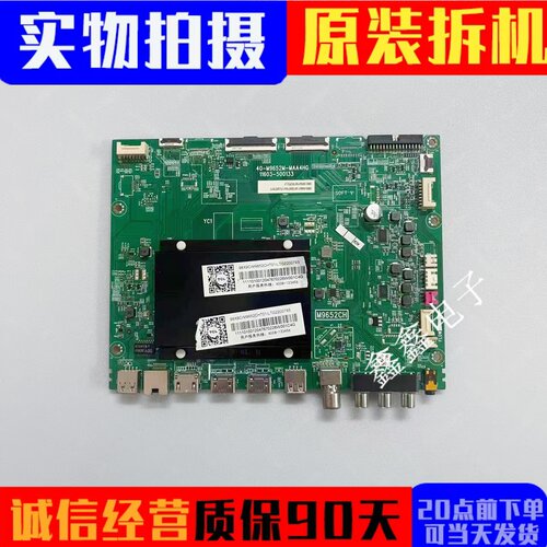 主板40-M9652M-MAA4HG
