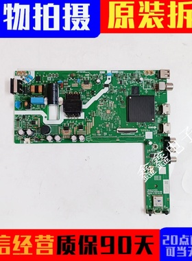 原装创维40A30主板 N012406-002076-005屏RDL400WY(QD0