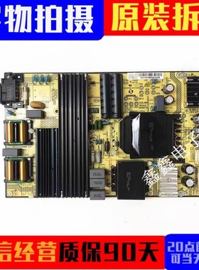 原装TCL 65A730U L65P2-UD电源板SHLD7001F-101H 81-PWE065-H01