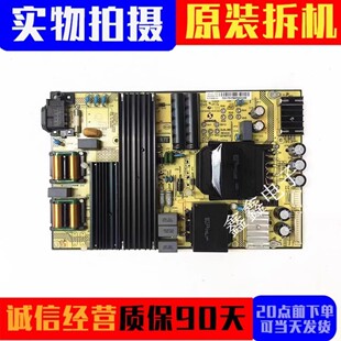 原装TCL 65A730U L65P2-UD电源板SHLD7001F-101H 81-PWE065-H01
