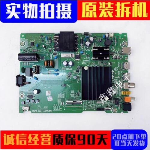 原装海信主板RSAG7.820.10872