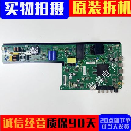 50寸原装海尔电视机LU50D31J 55U1 H55E16驱动主板TPD.T962.PC735