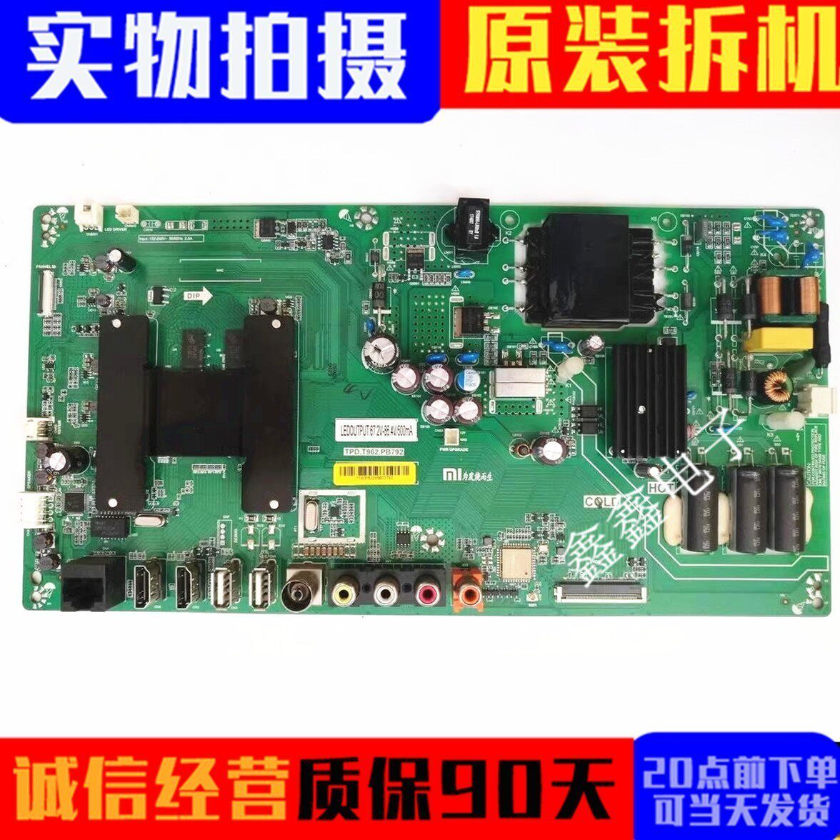 原装小米L43M5-AZ L49M5-AZ主板TPD.T962.PB792电路板