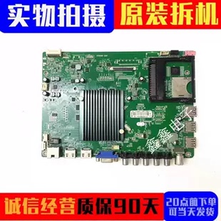 原装康佳LED42/49/50/55/R/6610/6680/U/AU主板35019786 35019493