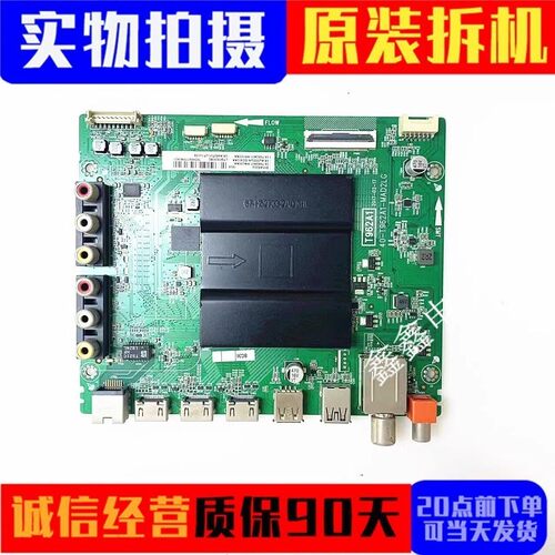 TCL主板40-T962A1-MAD2LG