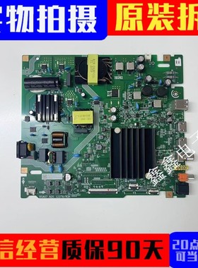 海信65D3H 65E3G 65A52H 65E3H主板RSAG7.820.12378屏HD650H1U41