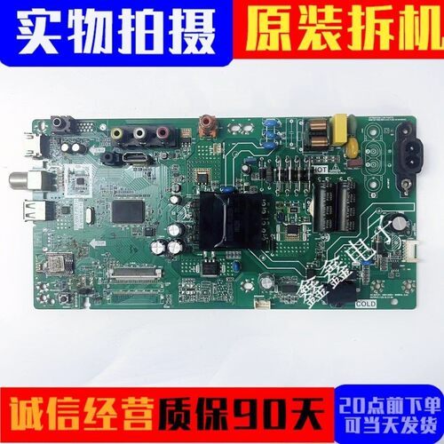 原装松下主板TP.V56T.PB735
