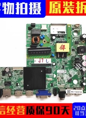 飞利浦32PHF5055/T3 39PHF5092/5459/5002/T3主板MSD6A338-T4C1好