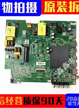 原装康佳58G3 65D6S 65V5 65G5U U65K9液晶电视主板35025765屏选
