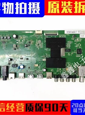 原装TCL L55C1-F电视主板40-MT0703-MAB2HG配屏LVF550NE3L CJ9W00