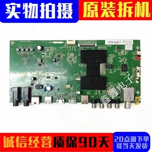 原装TCL L55C1-F电视主板40-MT0703-MAB2HG配屏LVF550NE3L CJ9W00