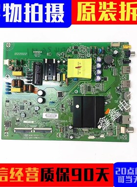 原装康佳 43GM1 LED43K7200 43X7液晶电视主板35023626配屏2019YT