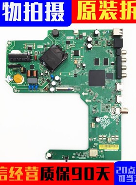 小米L40M7/L43M7-EA-HKC红米L43R6-A主板TPD.T920T.PB767/PB766