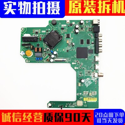 小米主板TPD.T920T.PB767/PB766