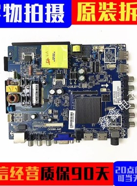 测试好！原装三洋32CE1250D1 主板CV338H-A42 屏LSC320AN10