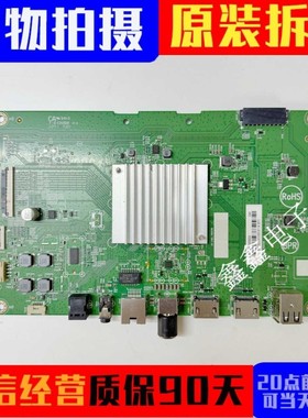 飞利浦65PUF7007/T3主板715GD149-M0C-B00-004Y屏TPT650WR-R3HA.P