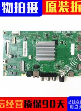 飞利浦50PUF7294/T3 55/65PUF7065/T3主板715GC013-M0D-B00-004Y