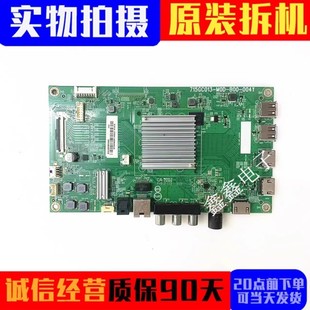 65PUF7065 T3主板715GC013 M0D 004Y 飞利浦50PUF7294 B00