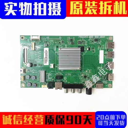 飞利浦板715GC013-M0D-B00-004Y