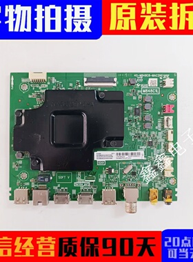 TCL 55T6 55V686 65C66 65P8东芝65U5900C主板40-M848C8-MAC2HG