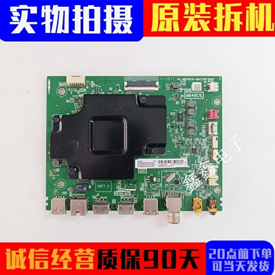 TCL主板40-M848C8-MAC2HG
