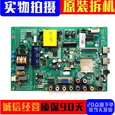 原装康佳主板35016968