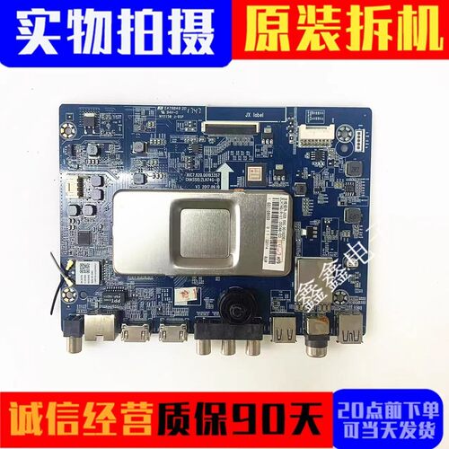 长虹主板JUC7.820.00193357