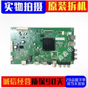 创维55E5 KX55主板5800-A8H731-0P00配屏RDL550WY CD0