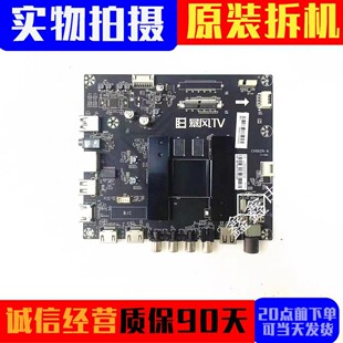 原装暴风 55X3 55A14A 58X 55X4 55R4 58X 55AI4A主板CV962H-A