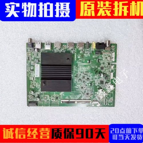 原装康佳主板35024651