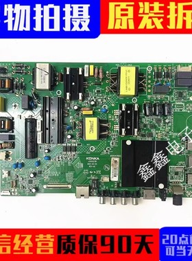 原装康佳LED55K55US K55SN K5100 T55U液晶电视主板35022781屏选