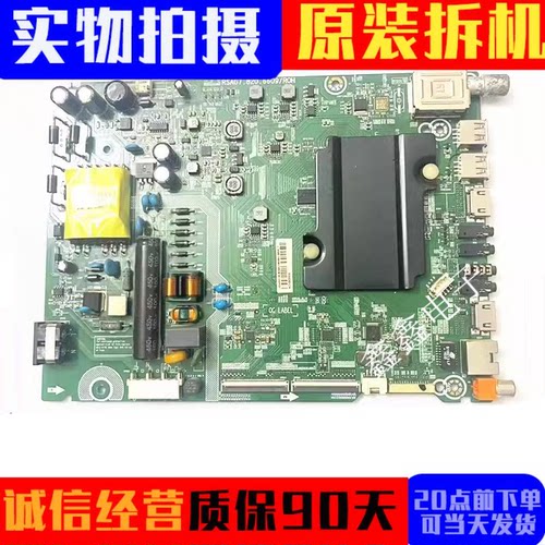 原装海信主板RSAG7.820.6609