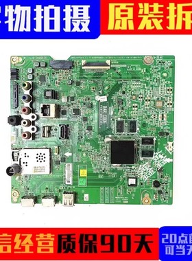 原装LG电视49/55/60UH6500-CB主板EAX66752803(1.5)屏可选